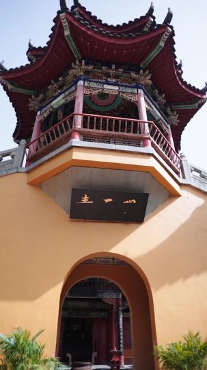 小烏鴉嘴大福星 第5集