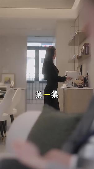 The Sweet Symphony of Love Episode 1