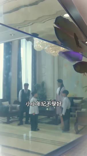 小師祖下山，專治沒良心 第11集