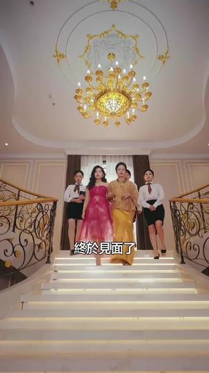 鄉下真千金,馬甲藏不住了 第3集