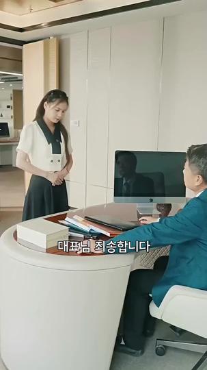 봄 같은 그대 제10회