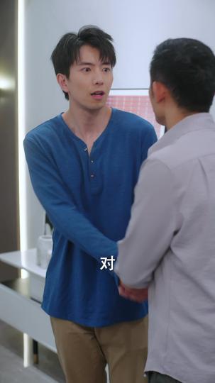 女子当自强 第9集