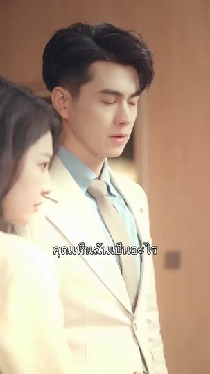 การกลับมาของคุณหนูเศรษฐี ที่3ตอน