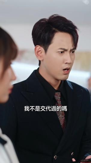 出獄當天,世間再無我 第5集