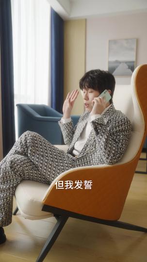 怦然心动 第9集