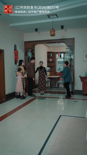 The Family That Never Was Episode 11