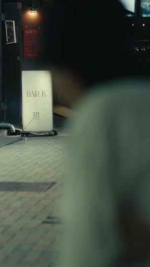 愛の炎罪〜人気ママタレの裏の顔は不倫モンスターでした〜 第 7 話