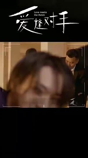 The Stand-In Wife: Love Meets Its Match Episode 5