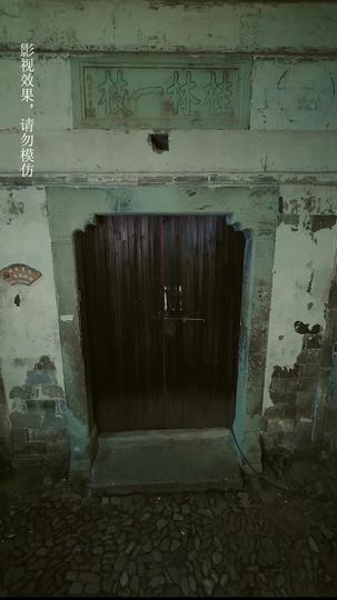 Stunning the '80s Episode 1