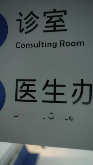 Baby Deal: Bound to Mr. Infertile Episode 1