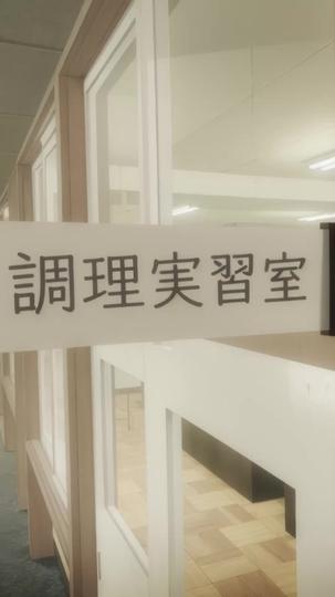 ファムファタル育成計画 第 10 話