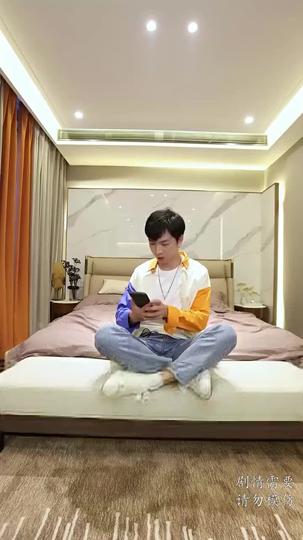 絕世妖孽 第3集