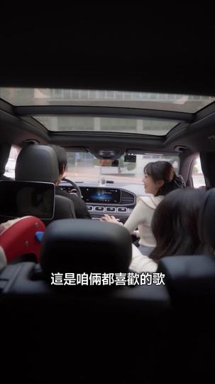 當愛意墜入深淵 第8集