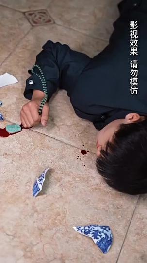 絕世神眼 第1集