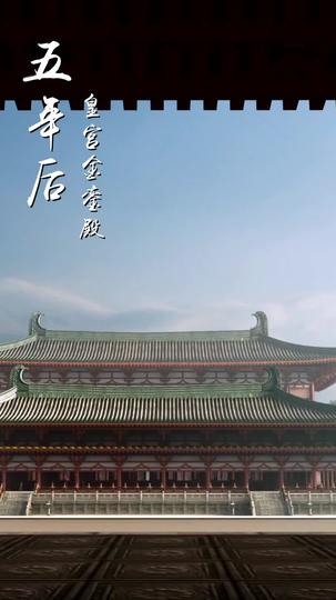 Abandoned by All, Chosen by the Crown Prince Episode 3