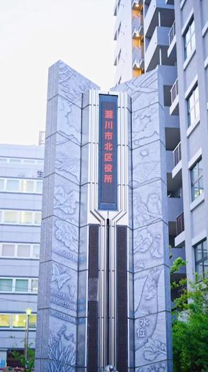 電撃婚〜社長様とのトキメキ恋 第 3 話