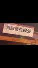 Episodes 39