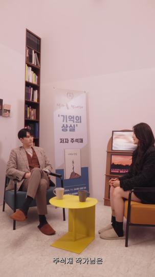 잔혹한 나의 악마 제9회