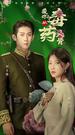 Episodes 19
