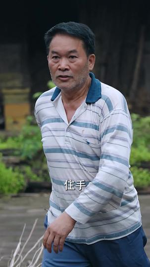 小花和爷爷 第2集