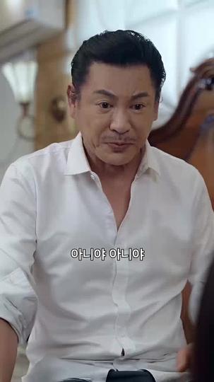 교수님의 품속에서 제6회