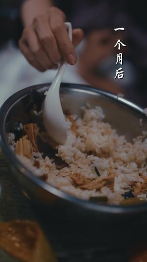 以爱为名 第5集