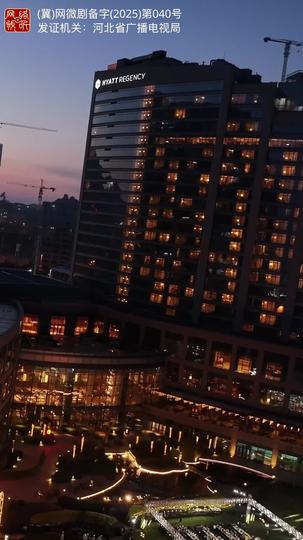 暧昧失温 第1集