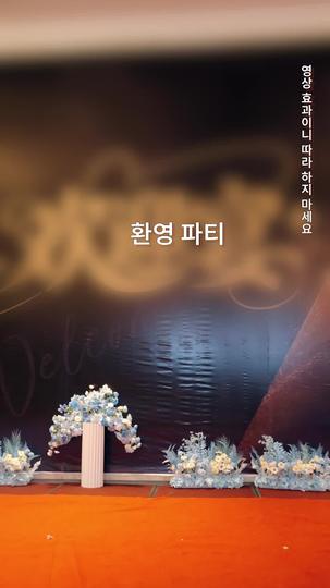 돌이킬 수 없는 약속 제9회