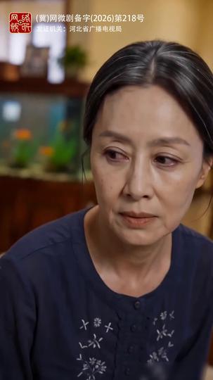 黄昏鉴人心 第2集