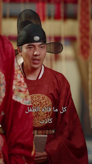 انتظر الأزهار تتفتح، انتظر عودتك 7مجموعة