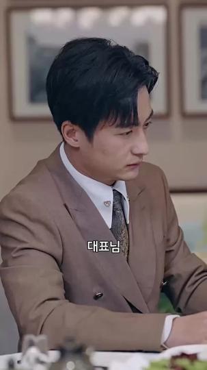 청첩장 보내 줄게 제5회