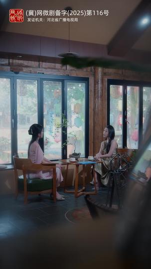 霁月别去再无归 第2集