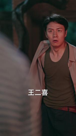 改写饥荒年:我能往返未来 第3集