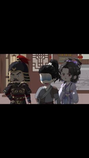 皇榜之下 第9集