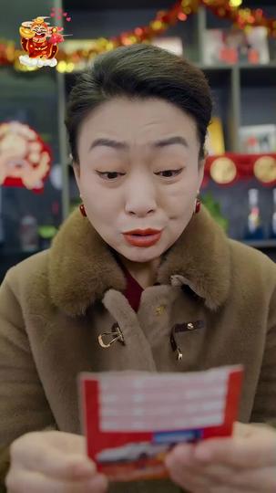 Knock, Knock, Fortune Delivered Episode 10