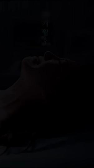 Esa noche con mi vecino millonario Episodio 2