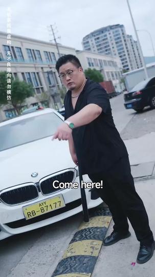 To the Edge of Hell Episode 5