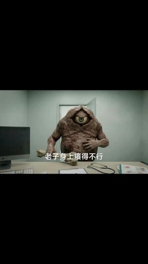 全民靈異：我安屠生創造黑童話 第5集