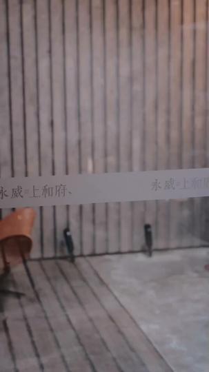 熱辣滾燙的婚姻 第9集