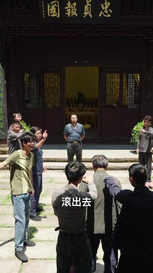 寒门贵子 第8集