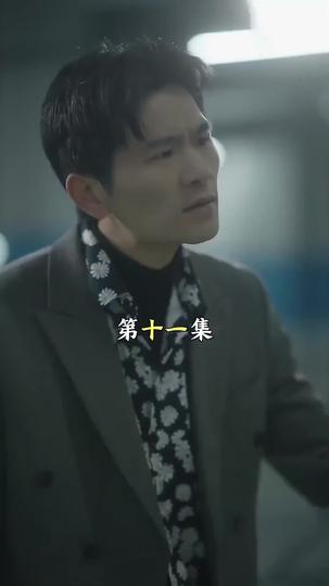 The Sweet Symphony of Love Episode 11