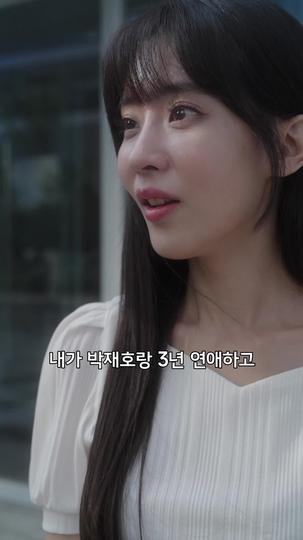 사랑해서는 안 될 사이 제6회