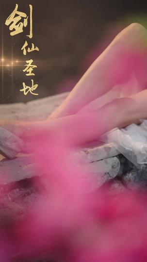 Even The Sky Trembles Before Him Episode 1