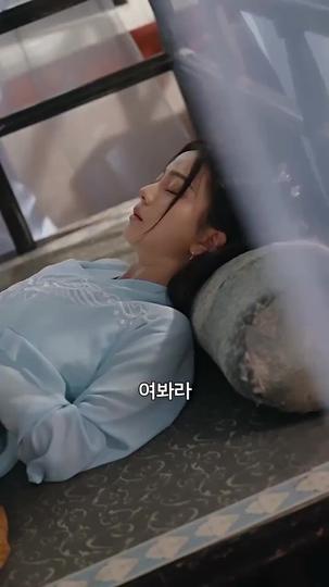 낙앙공주 제11회