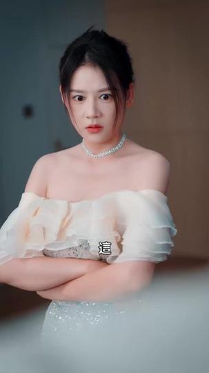 覺醒後,我讓養子一無所有 第7集