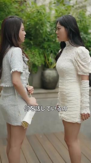 この愛は、胸が痛むほど 第 11 話