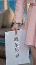 第9集