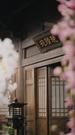 第6集