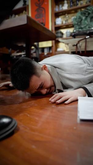 至尊神眼 第3集