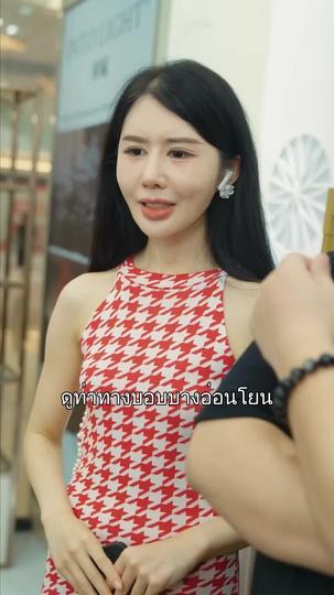 รอยรักรอยแค้น ที่4ตอน